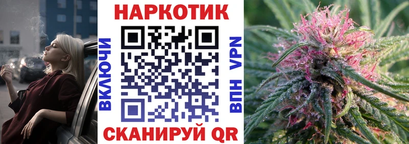 Купить наркотик аптеки Ардон Cocaine ГАШИШ Псилоцибиновые грибы Бошки Шишки