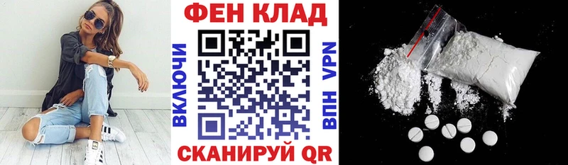 Amphetamine 98% сколько стоит Ардон