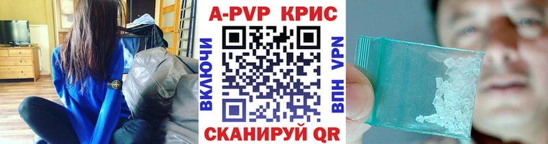 Alpha-PVP Соль  наркота  Ардон 