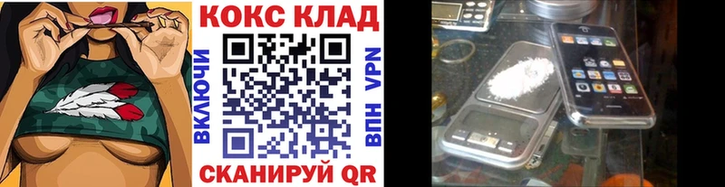 МЕГА маркетплейс Ардон Кокаин Перу