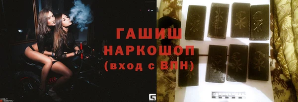 ПСИЛОЦИБИНОВЫЕ ГРИБЫ Алексеевка
