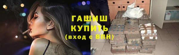 ПСИЛОЦИБИНОВЫЕ ГРИБЫ Алексеевка