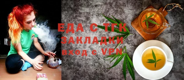 ПСИЛОЦИБИНОВЫЕ ГРИБЫ Алексеевка