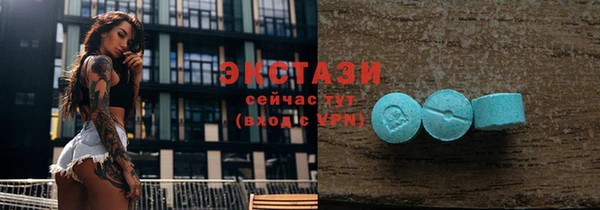 ПСИЛОЦИБИНОВЫЕ ГРИБЫ Алексеевка
