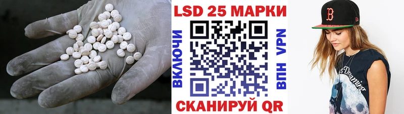 Лсд 25 экстази ecstasy  купить   Ардон 