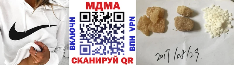 сколько стоит  Ардон  МДМА crystal 