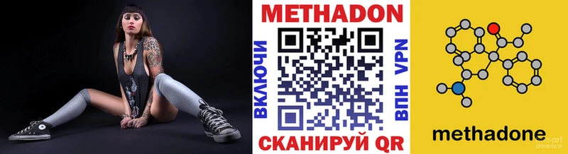 наркошоп  Ардон  ссылка на мегу рабочий сайт  МЕТАДОН мёд 
