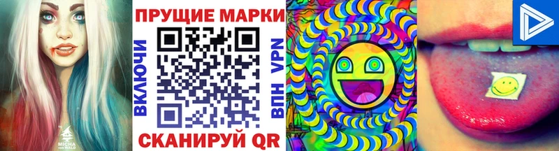 Наркотические марки 1,5мг Ардон