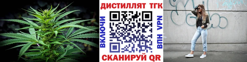 ТГК гашишное масло  Ардон 