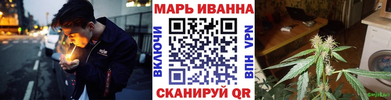 МЕГА ССЫЛКА  Ардон  Марихуана марихуана  купить  